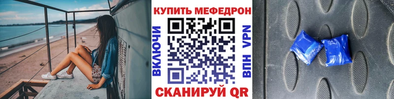 Купить Alpha PVP  Меф  Нерехта
