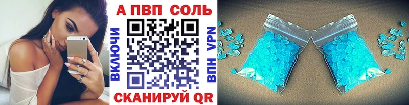 Купить  Нерехта  Alpha-PVP кристаллы 