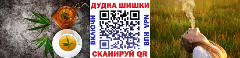 Купить где  Нерехта  Еда ТГК конопля 