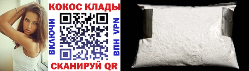Купить закладки  Нерехта  Кокаин Боливия 