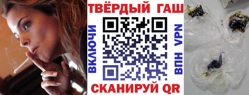 ГАШ Изолятор  Купить закладки  Нерехта 