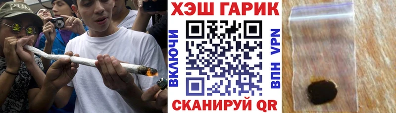 ГАШ хэш Нерехта
