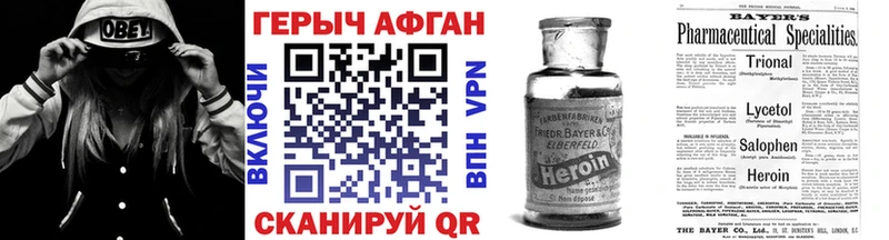 Купить закладки  Нерехта  Героин белый 