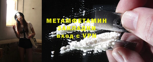 ГАЛЛЮЦИНОГЕННЫЕ ГРИБЫ Нефтекумск