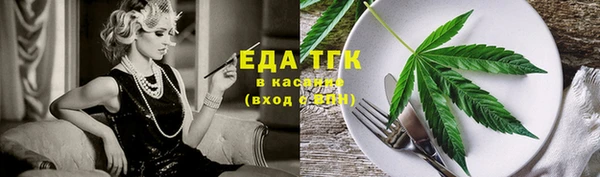 прущая мука Нефтегорск