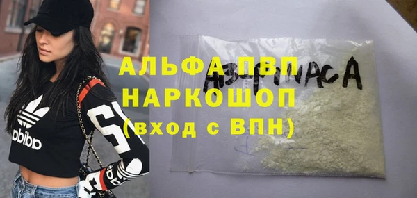 прущая мука Нефтегорск