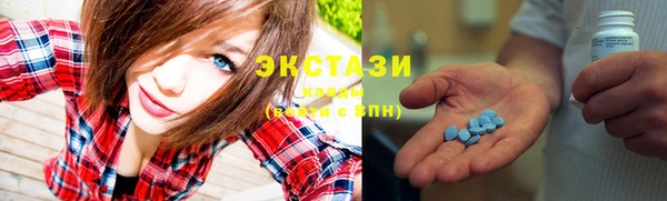 ГАЛЛЮЦИНОГЕННЫЕ ГРИБЫ Нефтекумск