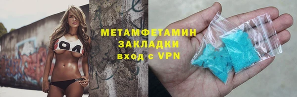 ГАЛЛЮЦИНОГЕННЫЕ ГРИБЫ Нефтекумск