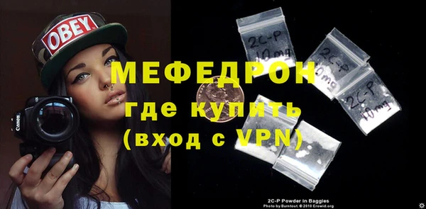 ГАЛЛЮЦИНОГЕННЫЕ ГРИБЫ Нефтекумск
