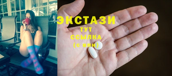 прущая мука Нефтегорск