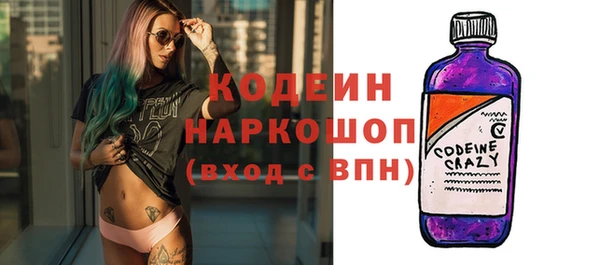 ГАЛЛЮЦИНОГЕННЫЕ ГРИБЫ Нефтекумск