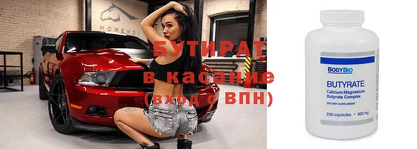 прущая мука Нефтегорск