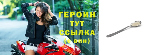 дмт Нея