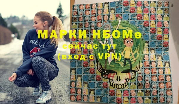 прущая мука Нефтегорск