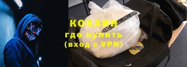 ГАЛЛЮЦИНОГЕННЫЕ ГРИБЫ Нефтекумск