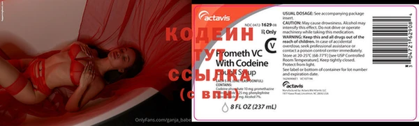 дмт Нея