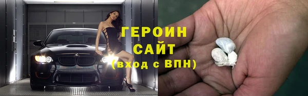 прущая мука Нефтегорск