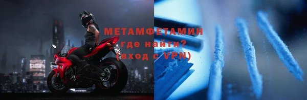 ГАЛЛЮЦИНОГЕННЫЕ ГРИБЫ Нефтекумск