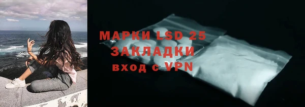 ГАЛЛЮЦИНОГЕННЫЕ ГРИБЫ Нефтекумск