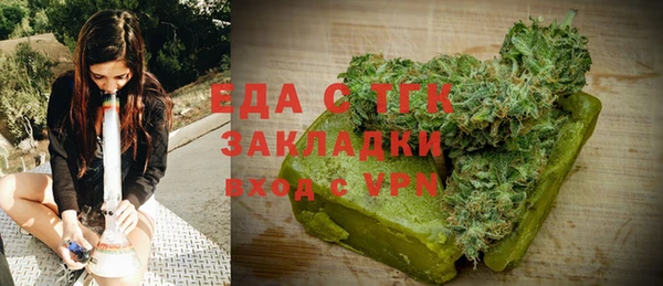 ГАЛЛЮЦИНОГЕННЫЕ ГРИБЫ Нефтекумск