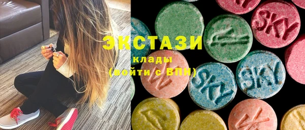 ГАЛЛЮЦИНОГЕННЫЕ ГРИБЫ Нефтекумск