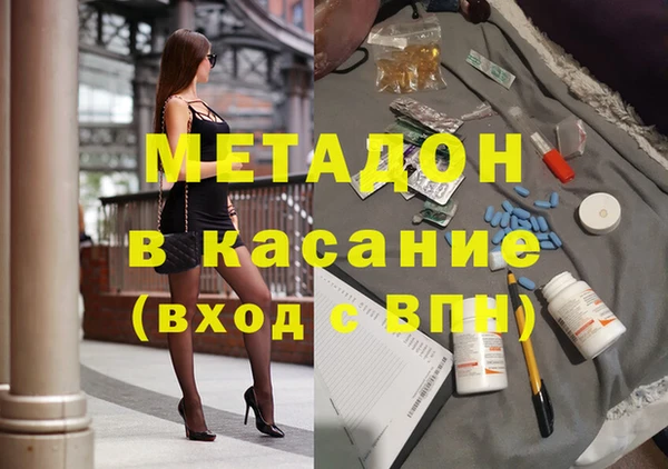 ГАЛЛЮЦИНОГЕННЫЕ ГРИБЫ Нефтекумск