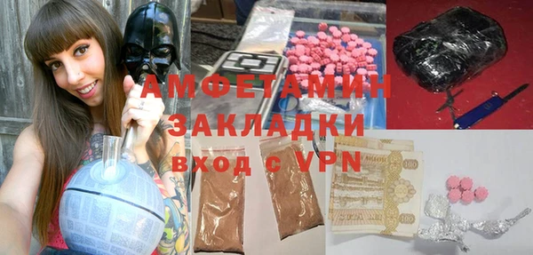 прущая мука Нефтегорск