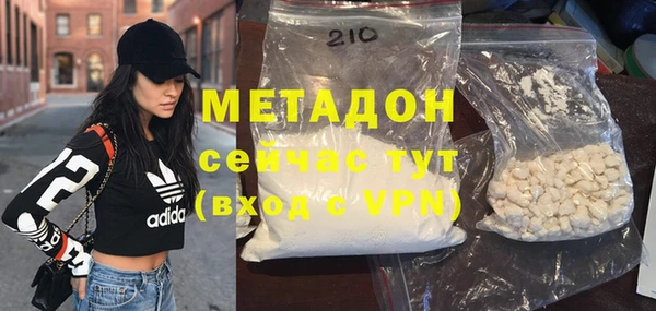 ГАЛЛЮЦИНОГЕННЫЕ ГРИБЫ Нефтекумск