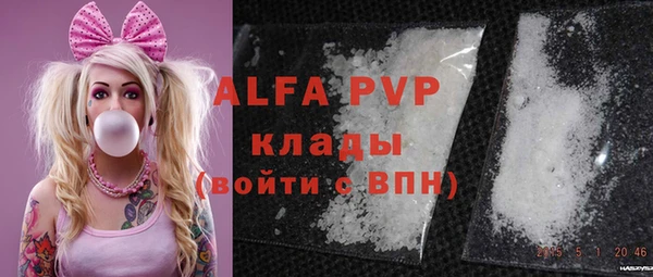 прущая мука Нефтегорск