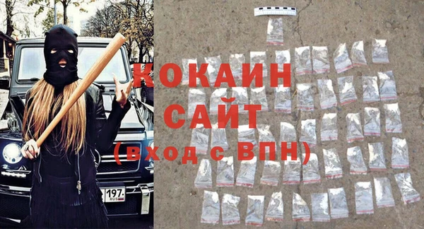 ГАЛЛЮЦИНОГЕННЫЕ ГРИБЫ Нефтекумск