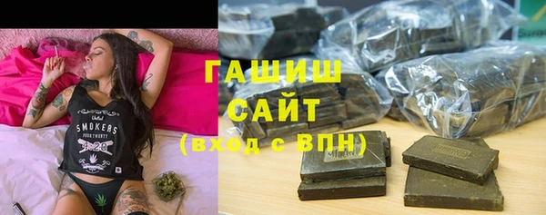 прущая мука Нефтегорск