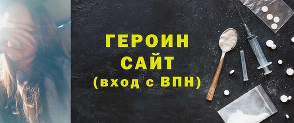 прущая мука Нефтегорск