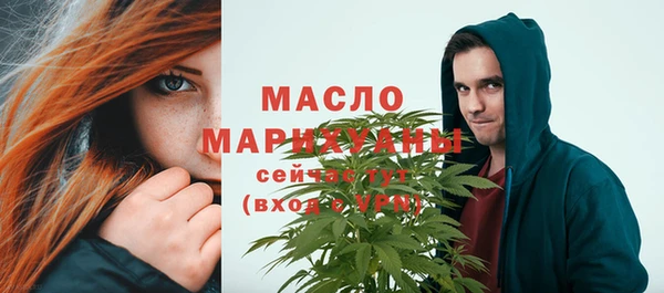 ГАЛЛЮЦИНОГЕННЫЕ ГРИБЫ Нефтекумск