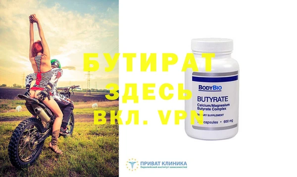 прущая мука Нефтегорск
