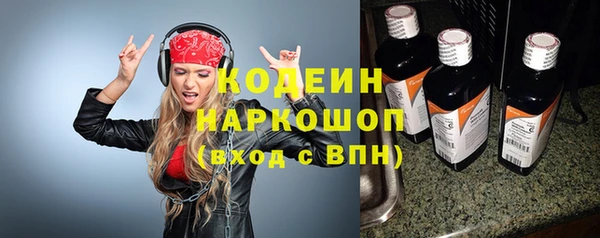 прущая мука Нефтегорск
