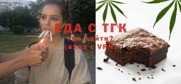 ГАЛЛЮЦИНОГЕННЫЕ ГРИБЫ Нефтекумск