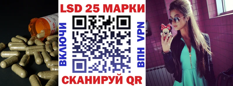 ЛСД экстази кислота  Купить  Нерехта 