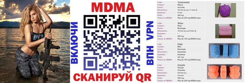 Купить  Нерехта  MDMA crystal 