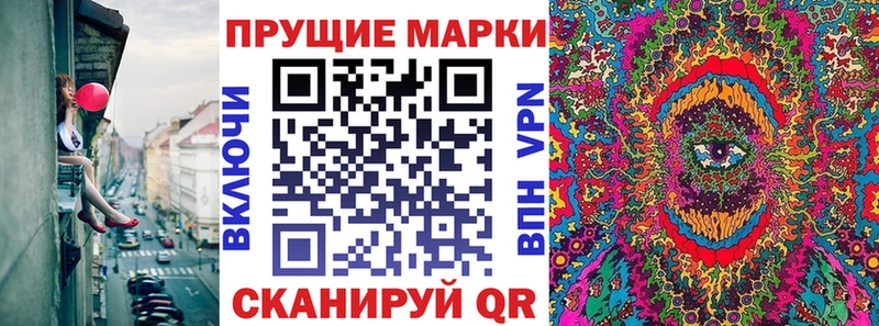 Марки N-bome 1,8мг Нерехта