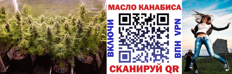 ТГК гашишное масло  Купить где  Нерехта 