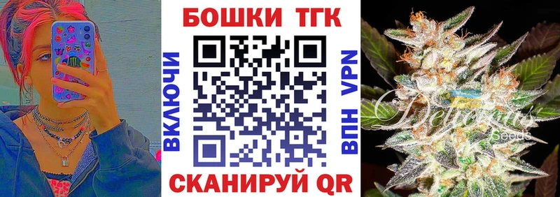 Каннабис семена  Купить закладки  Нерехта 